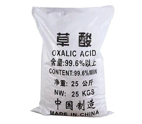 草酸