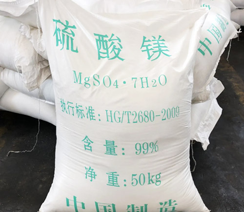 硫酸镁